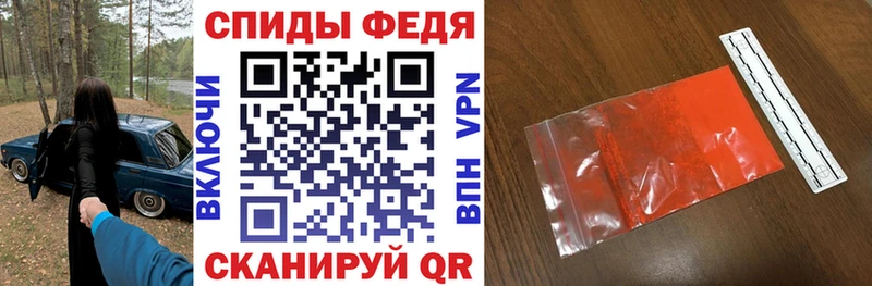 АМФЕТАМИН Розовый  Купить закладки  Ворсма 