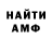 КЕТАМИН VHQ Jay Morr