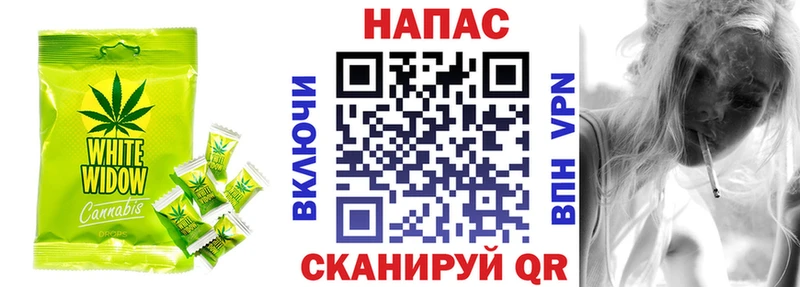 Печенье с ТГК конопля  Купить где  Ворсма 