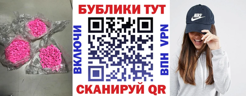 Ecstasy Philipp Plein  Купить  Ворсма 