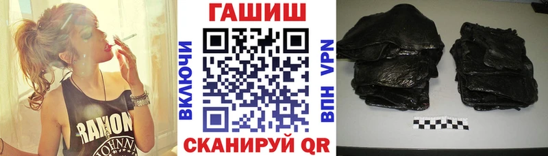 Купить где  Ворсма  ГАШИШ убойный 