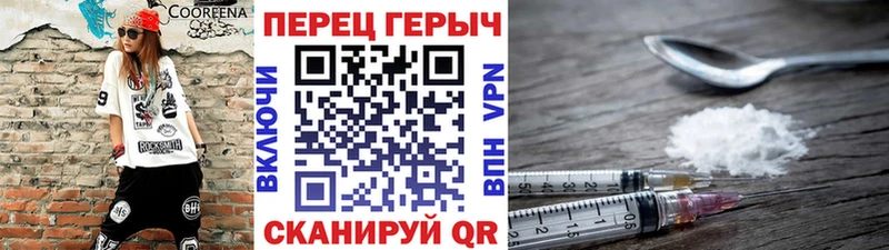 Героин VHQ  Купить закладки  Ворсма 