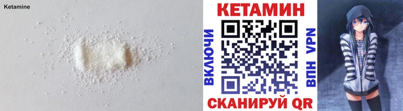 Купить  Ворсма  КЕТАМИН ketamine 