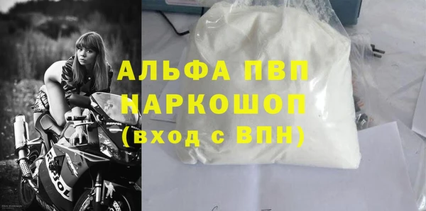 мдма Корсаков
