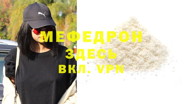 мдма Корсаков