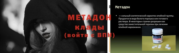 мдма Корсаков