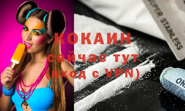 мдма Корсаков
