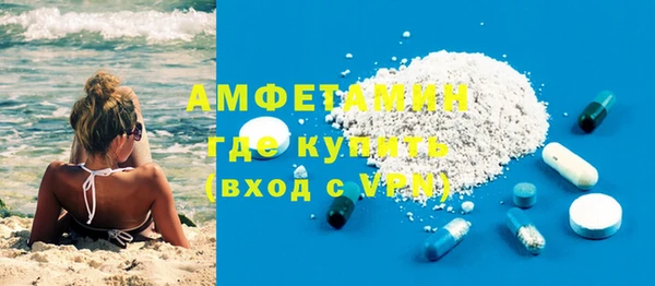 spice Костерёво