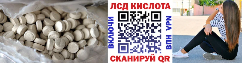 Купить где  Ворсма  LSD-25 экстази ecstasy 