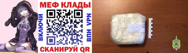 МЯУ-МЯУ VHQ  Купить  Ворсма 