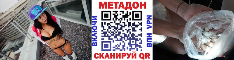 Купить закладки  Ворсма  МЕТАДОН белоснежный 