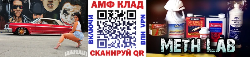 Первитин кристалл  Купить  Ворсма 