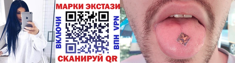 Марки 25I-NBOMe 1,8мг  Купить  Ворсма 