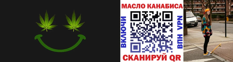 ТГК жижа  Купить где  Ворсма 
