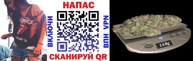 Марихуана конопля  Купить  Ворсма 